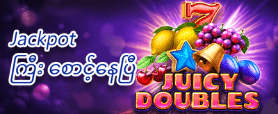 မိတ်ဆွေသစ်လက်ဆောင် promotion